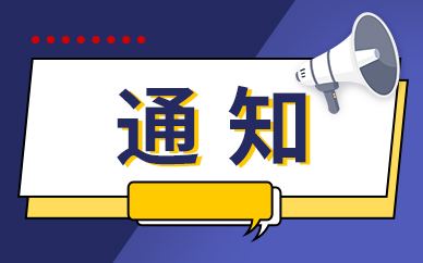 简讯：医药电商巨头大跌：国家药监局拟禁第三方平台直接网上卖药 影响几何？_1